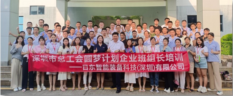 開展現(xiàn)場質(zhì)量管理培訓(xùn)，助力高質(zhì)量發(fā)展新引擎