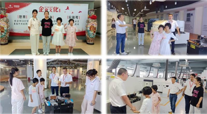 與愛相伴，共創(chuàng)美好生活——日東科技家庭日